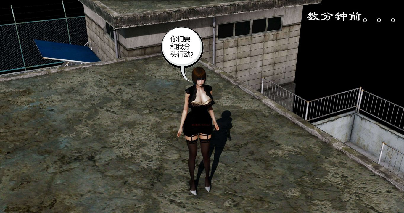 [3D]淫妖兽语第二季第43话