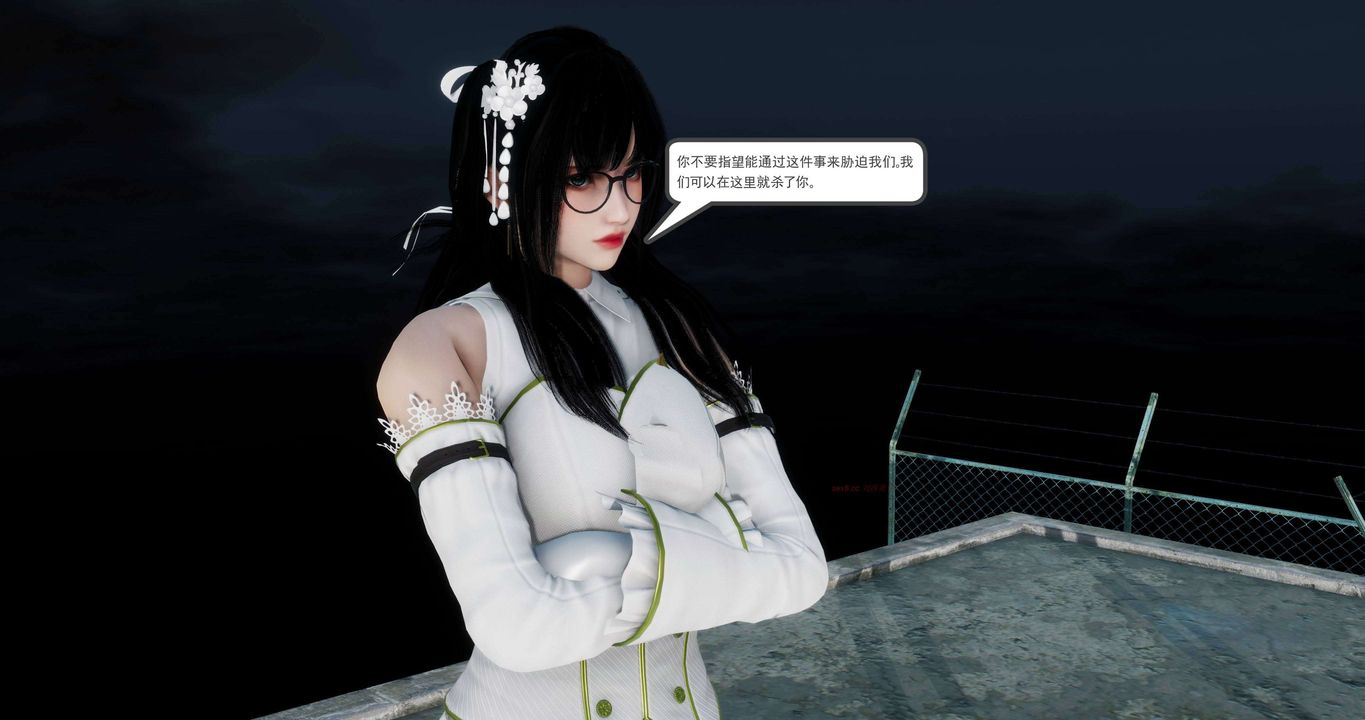 [3D]淫妖兽语第二季第43话