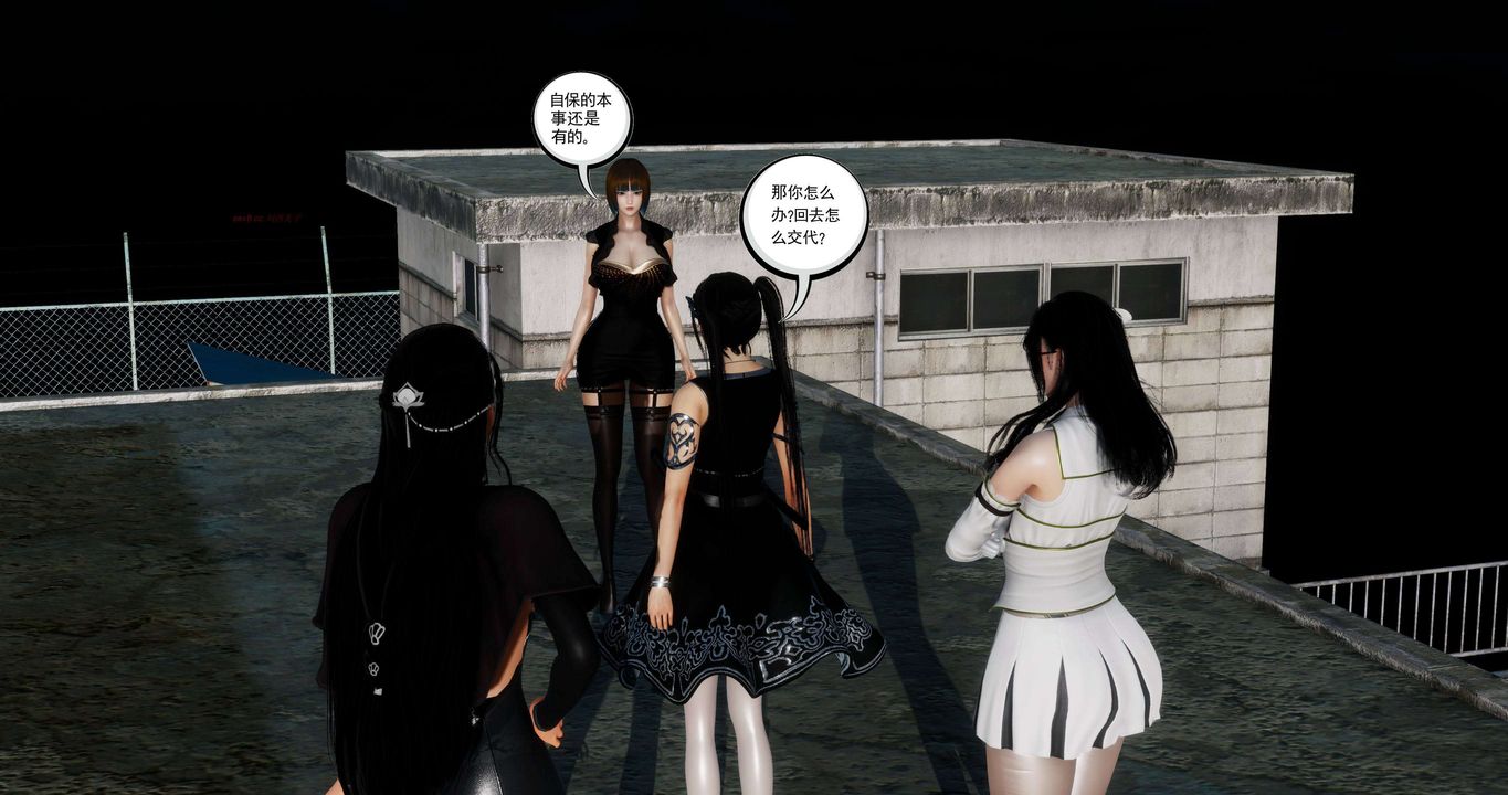 [3D]淫妖兽语第二季第43话