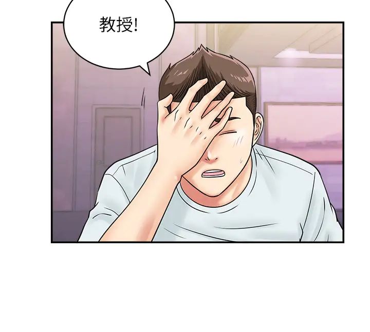 行动扫码鸡第48话-在高级套房吃母女丼