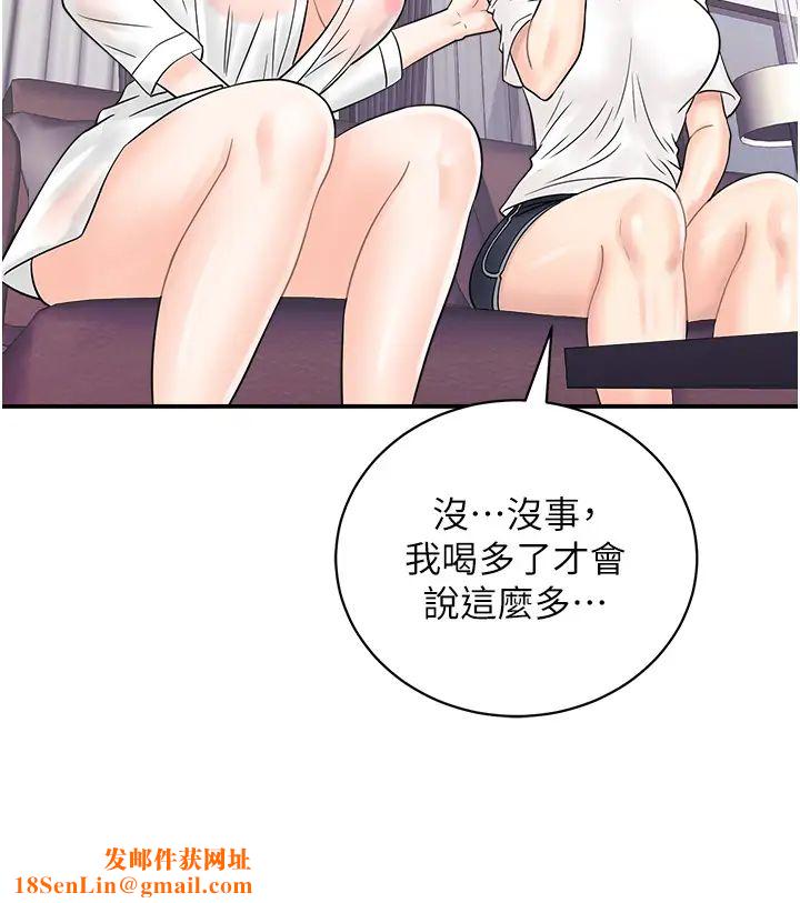 行动扫码鸡第48话-在高级套房吃母女丼