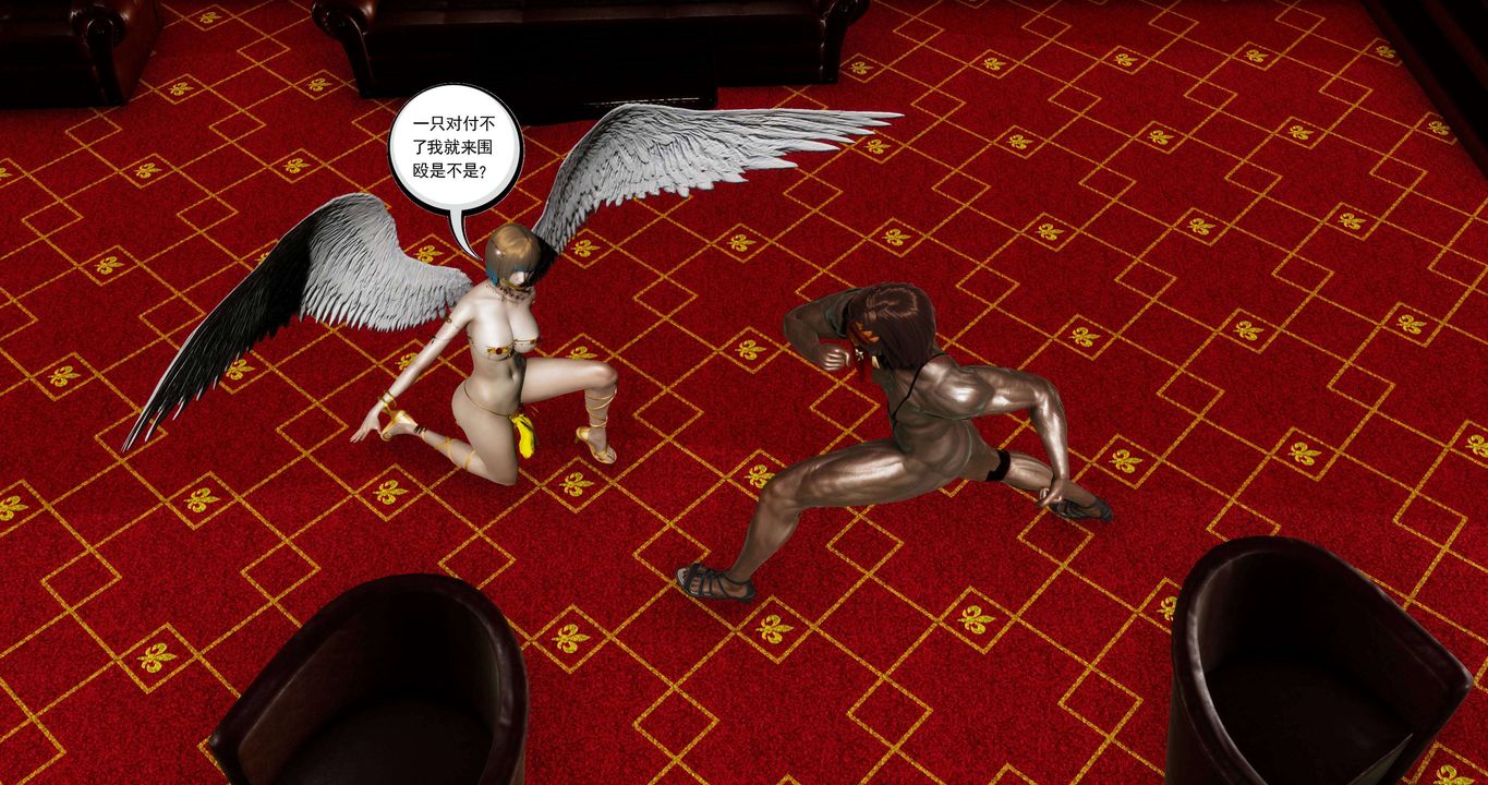 [3D]淫妖兽语第二季第43话