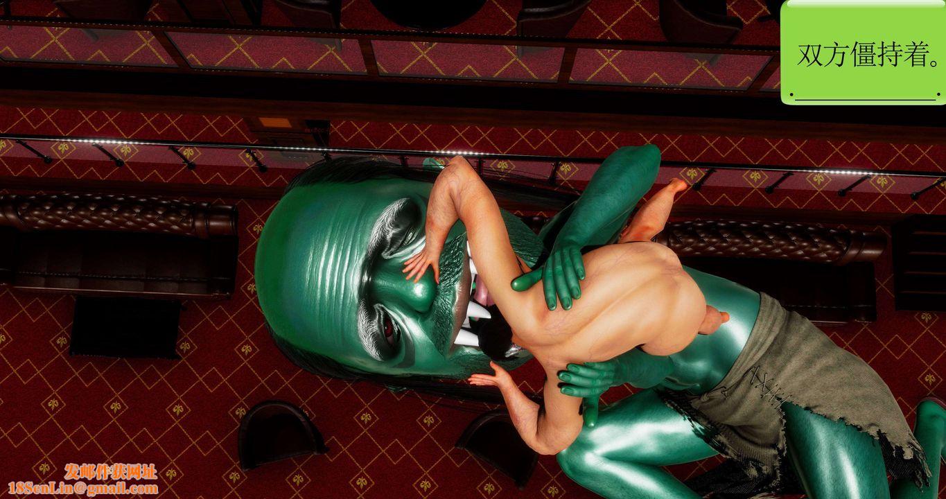 [3D]淫妖兽语第二季第43话