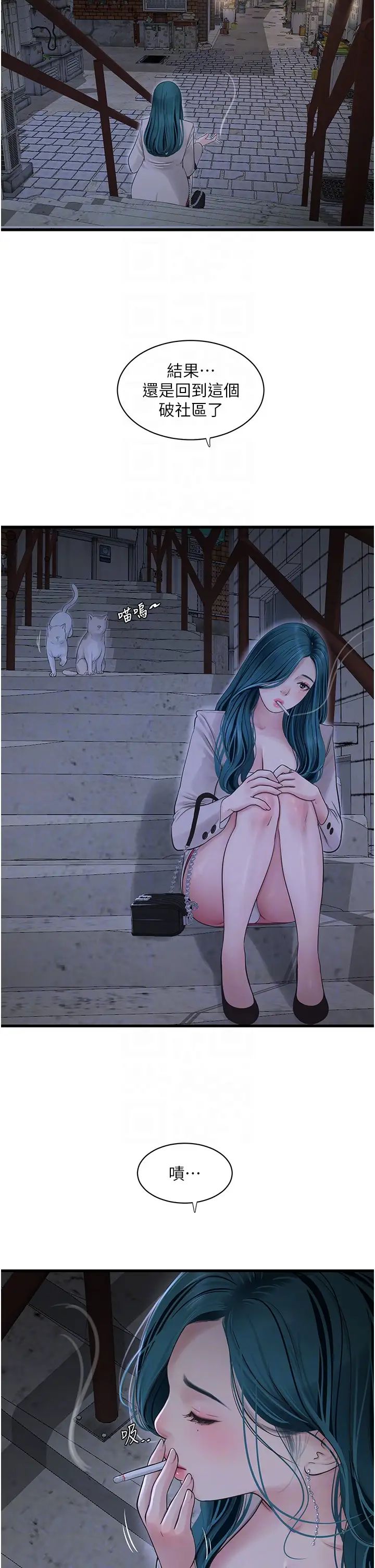 水电工日誌第42话-无从释放的深层慾望