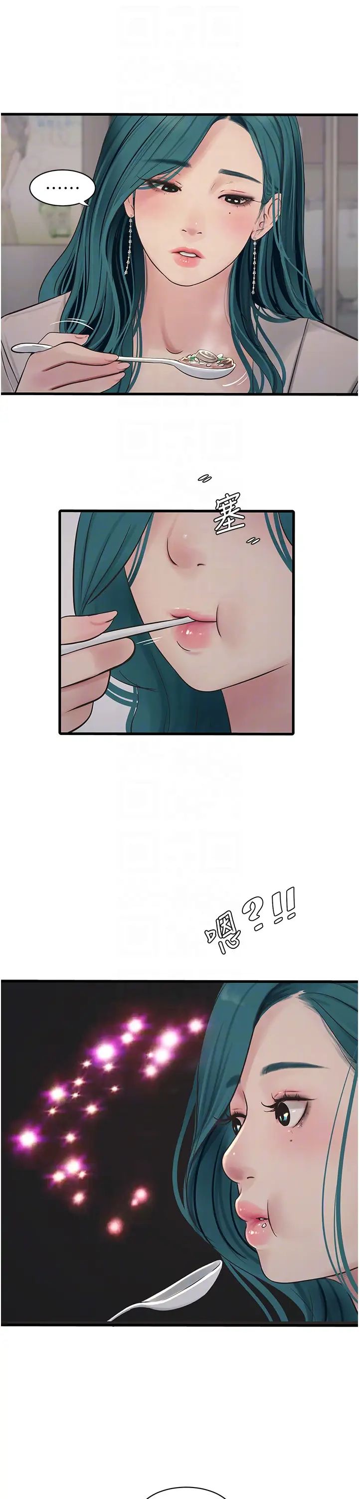 水电工日誌第42话-无从释放的深层慾望