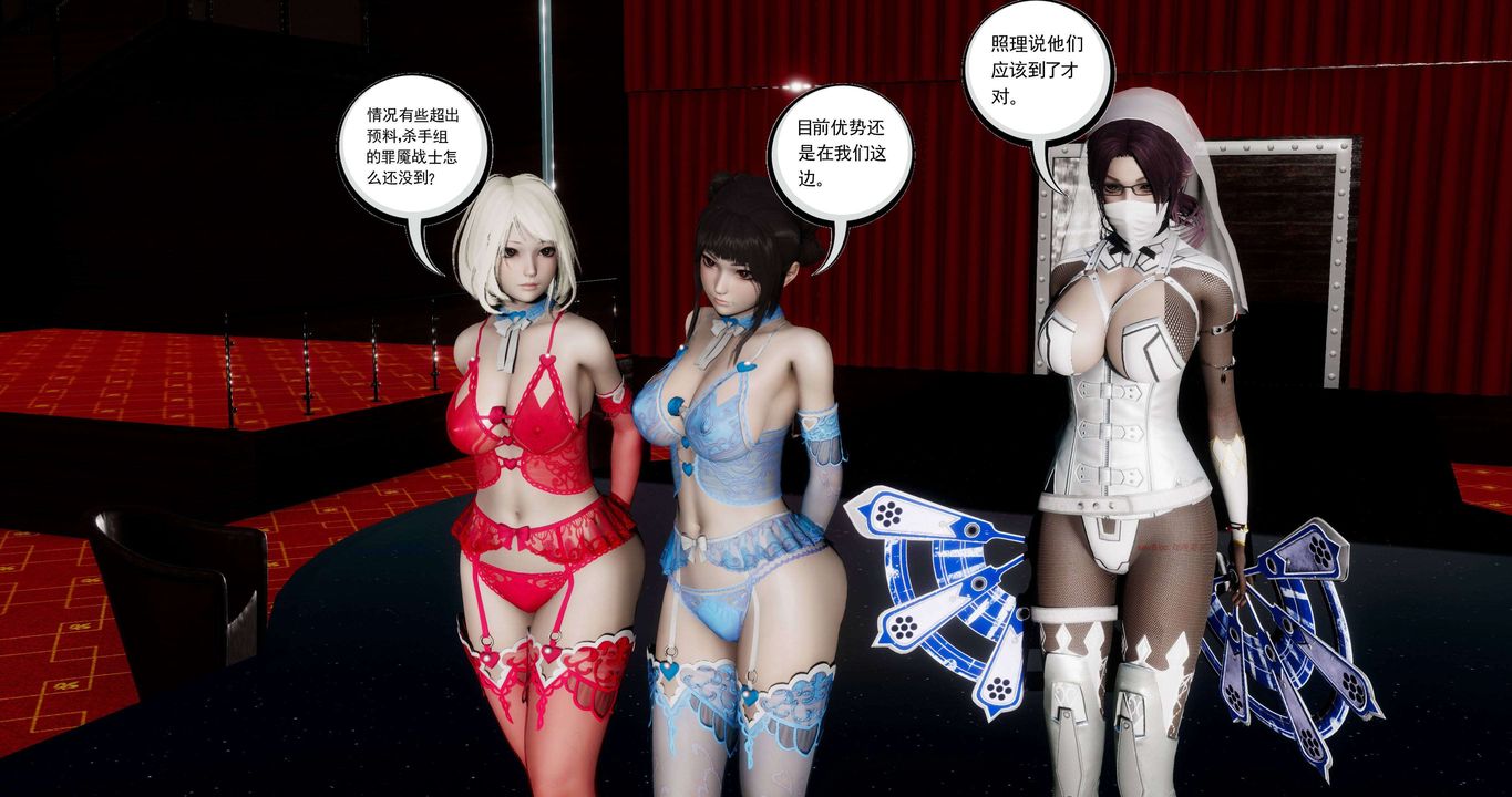 [3D]淫妖兽语第二季第44话