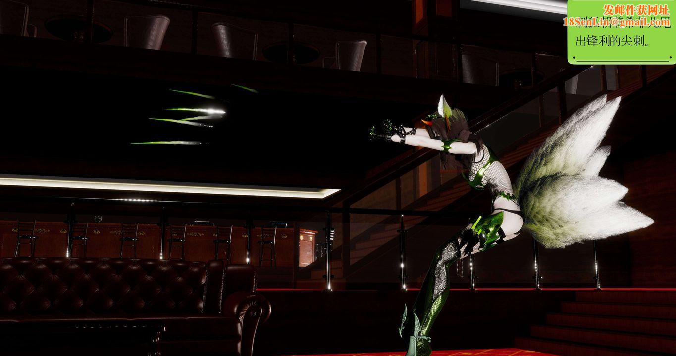 [3D]淫妖兽语第二季第44话