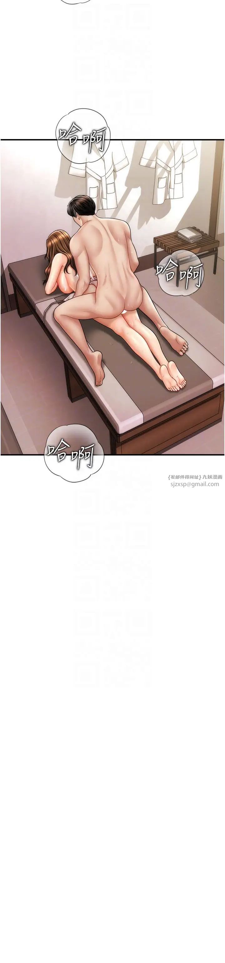 催眠撩法第17话-隔着内裤被蹭到高潮