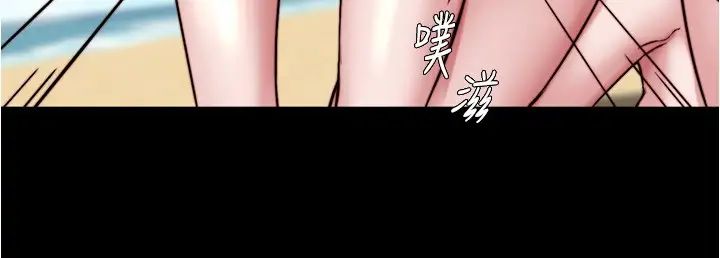 小裤裤笔记第181话-快点射完来插我