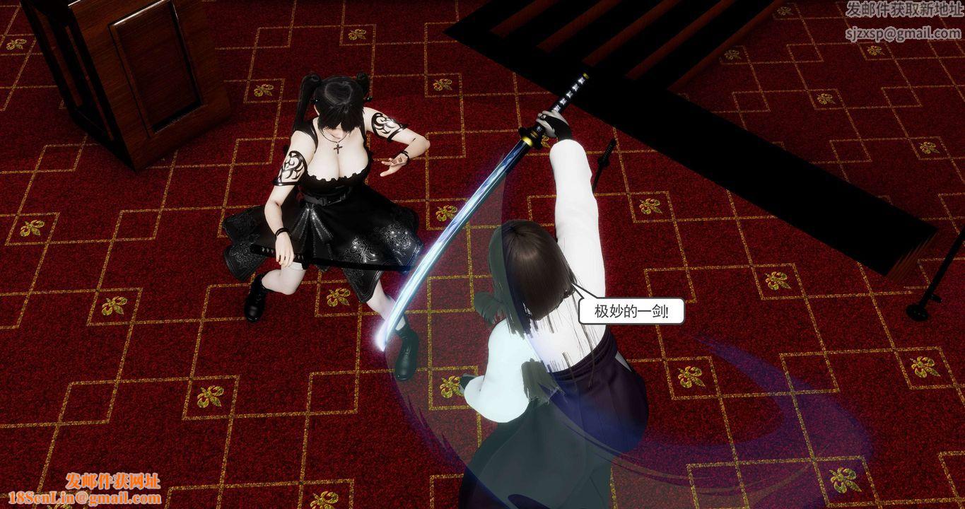 [3D]淫妖兽语第二季第45话