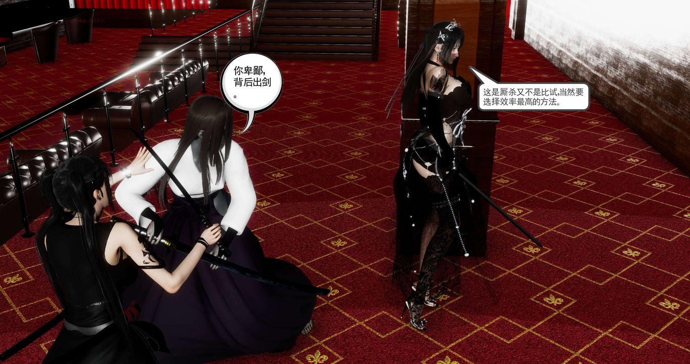 [3D]淫妖兽语第二季第45话