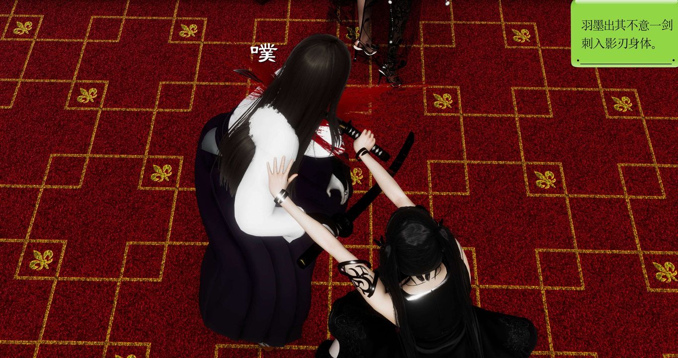 [3D]淫妖兽语第二季第45话