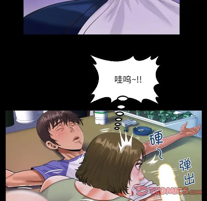 阿姨第114话