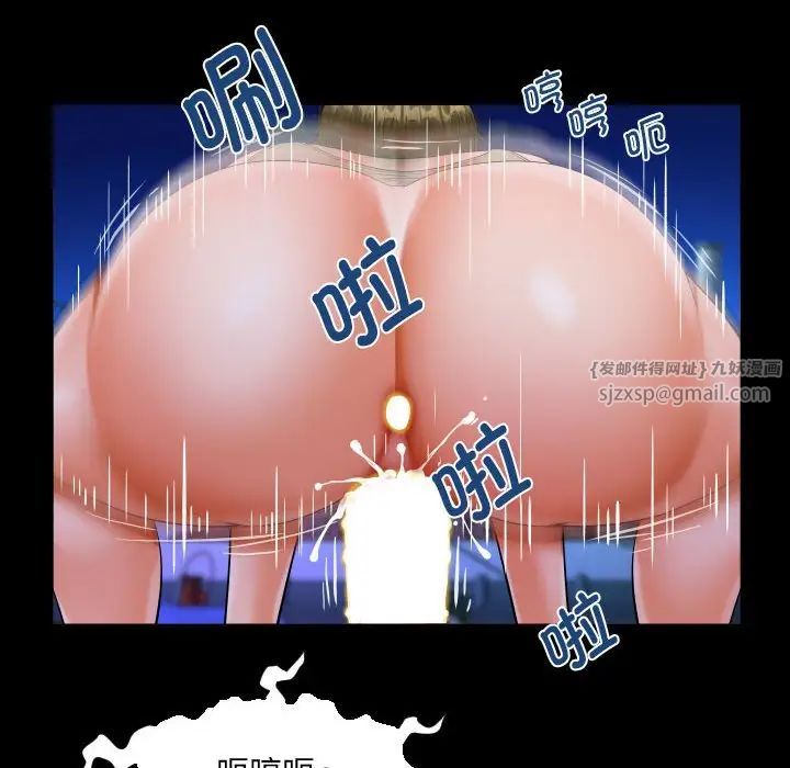 阿姨第114话