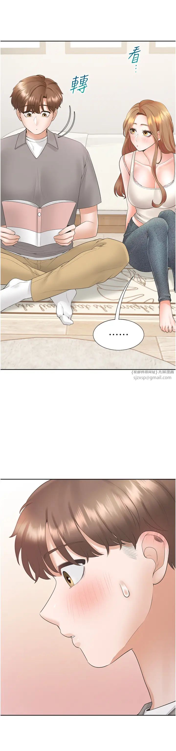 同居上下舖第83话-假阳具没你的大鵰舒服