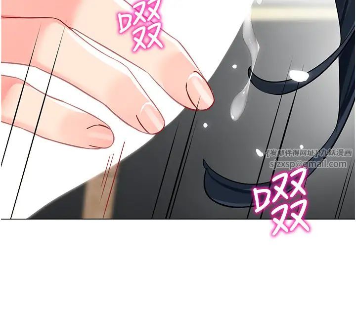 幼儿园老师们第43话-把傢长倒过来干