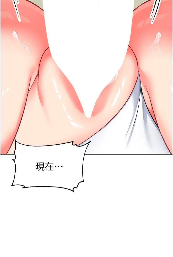 幼儿园老师们第43话-把傢长倒过来干