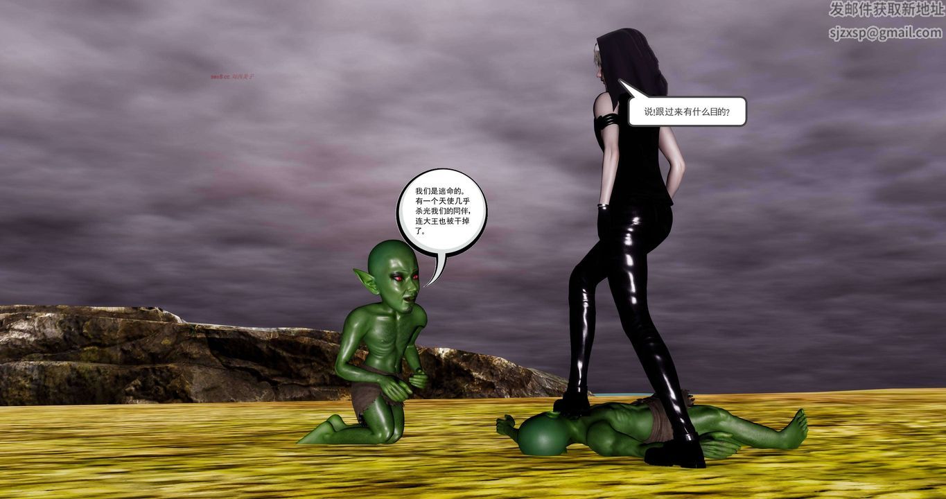 [3D]淫妖兽语第二季第48话