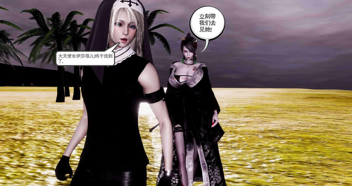 [3D]淫妖兽语第二季第48话