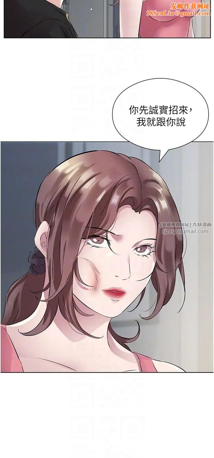 今天吃饱了吗?第35话-让男人欲罢不能的地方