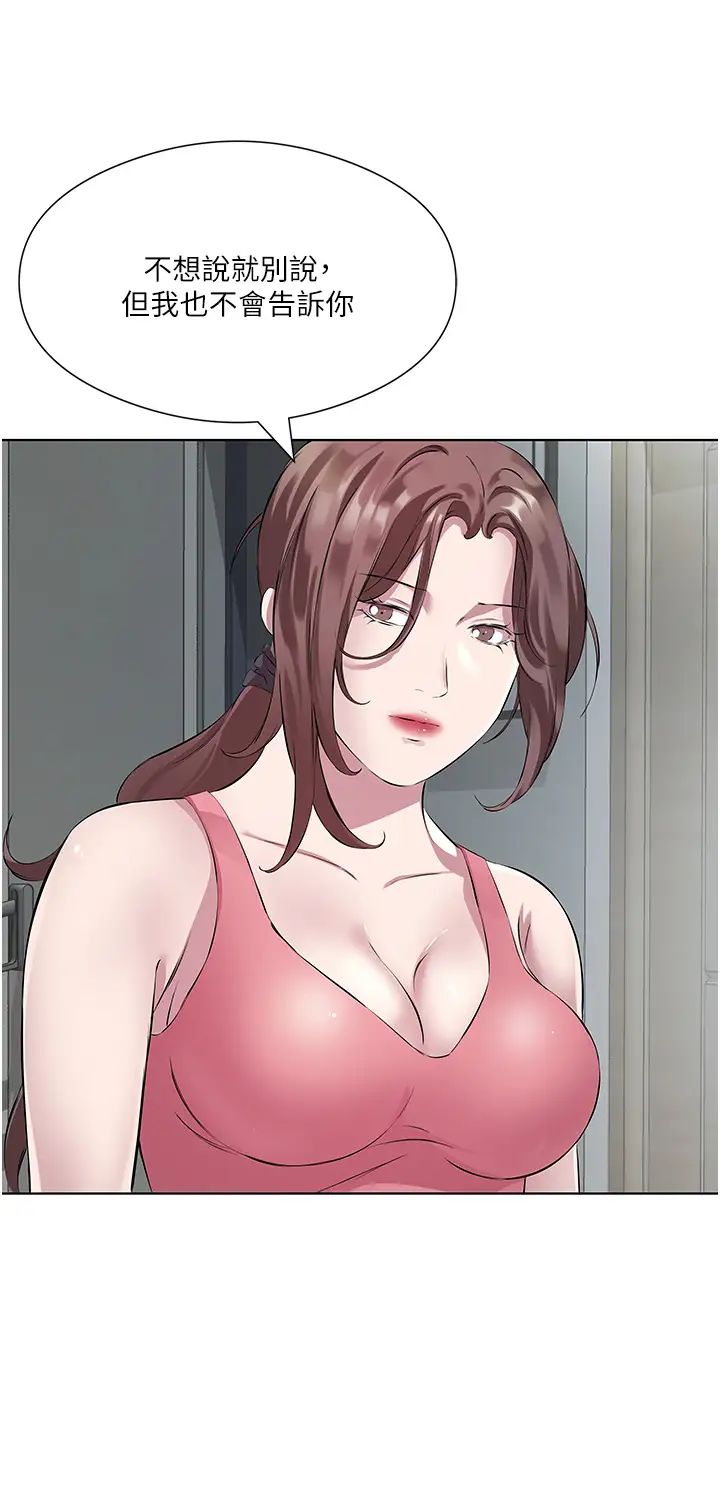 今天吃饱了吗?第35话-让男人欲罢不能的地方