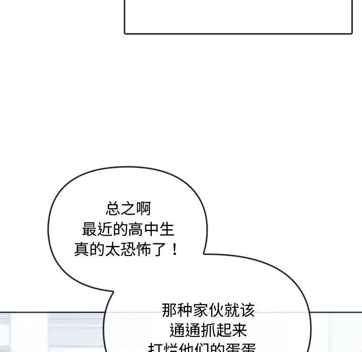 难以克制的欲望第21话