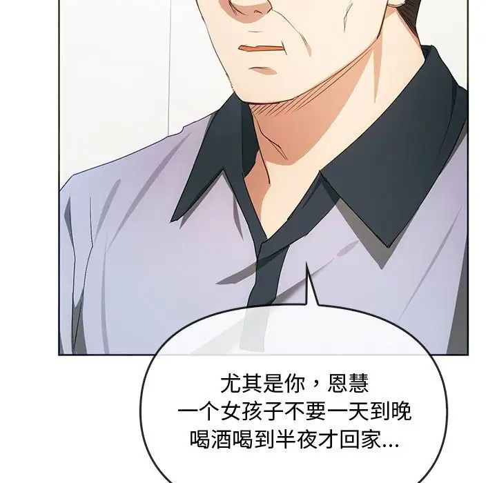 难以克制的欲望第21话