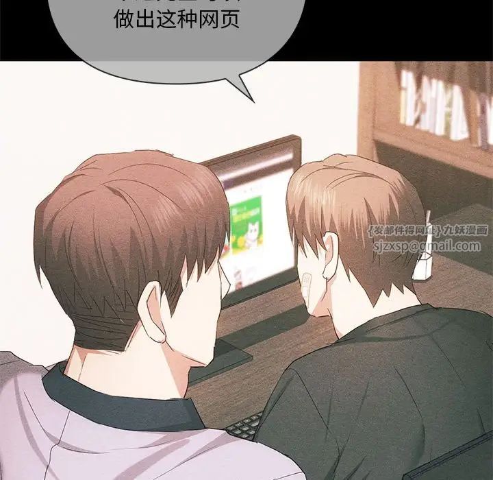 难以克制的欲望第21话