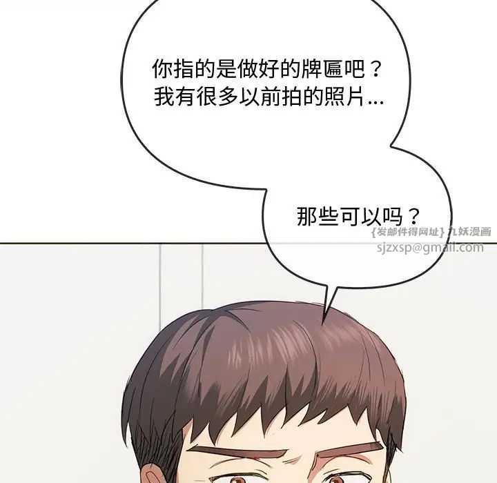 难以克制的欲望第21话