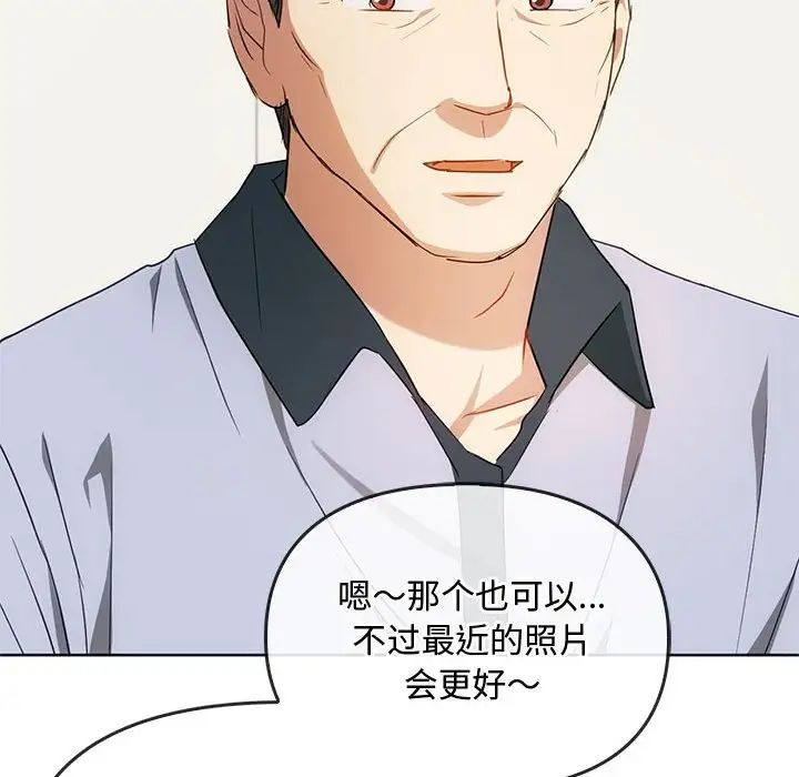 难以克制的欲望第21话