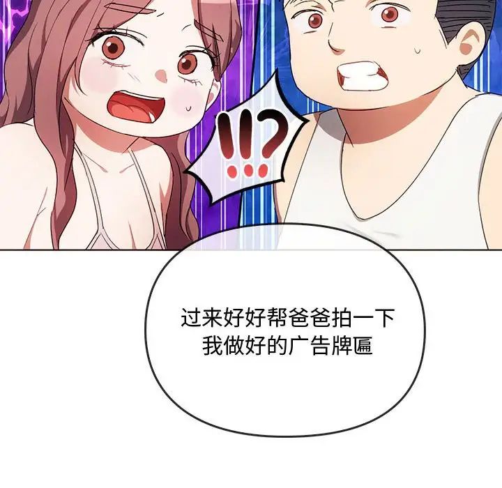 难以克制的欲望第21话