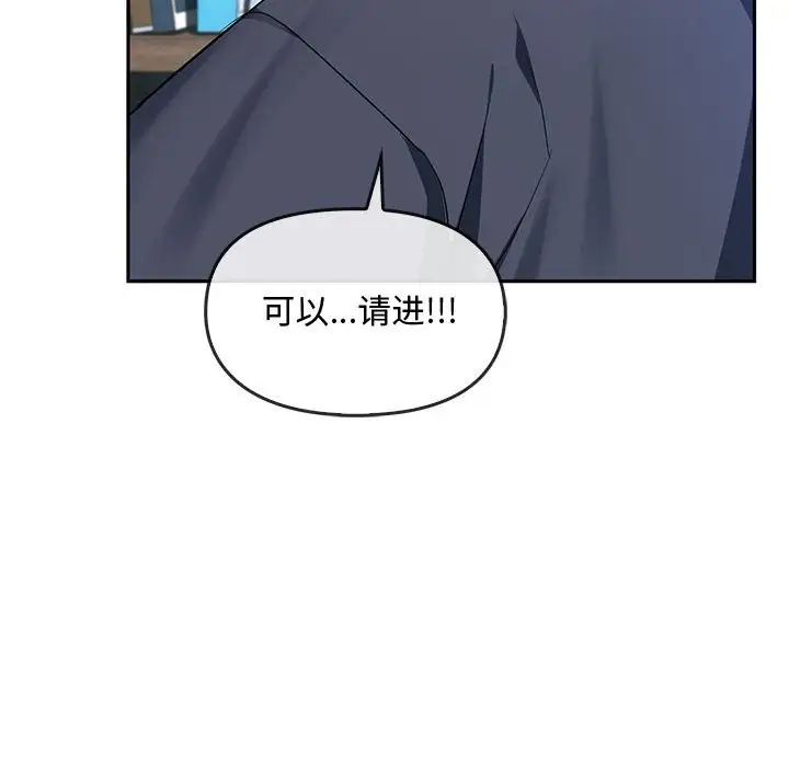 难以克制的欲望第21话