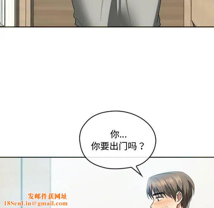 难以克制的欲望第21话