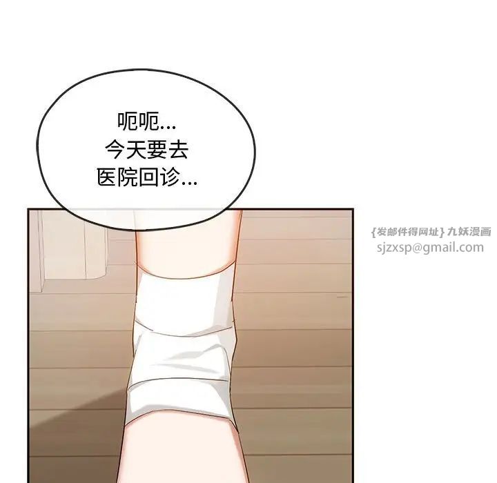 难以克制的欲望第21话