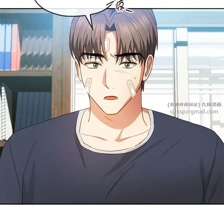 难以克制的欲望第21话