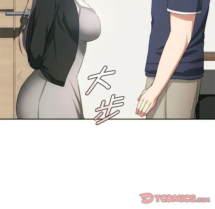 难以克制的欲望第21话