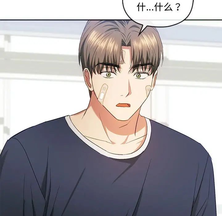 难以克制的欲望第21话