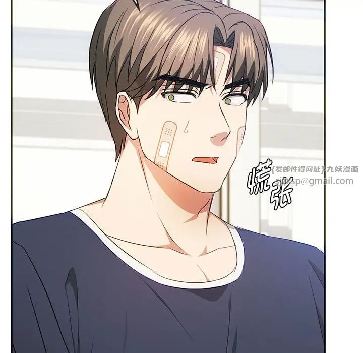 难以克制的欲望第21话