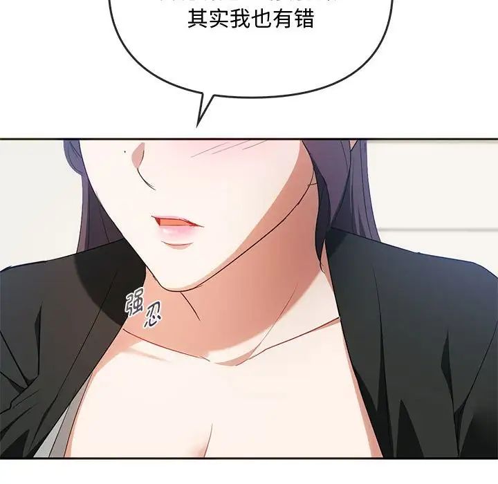 难以克制的欲望第21话