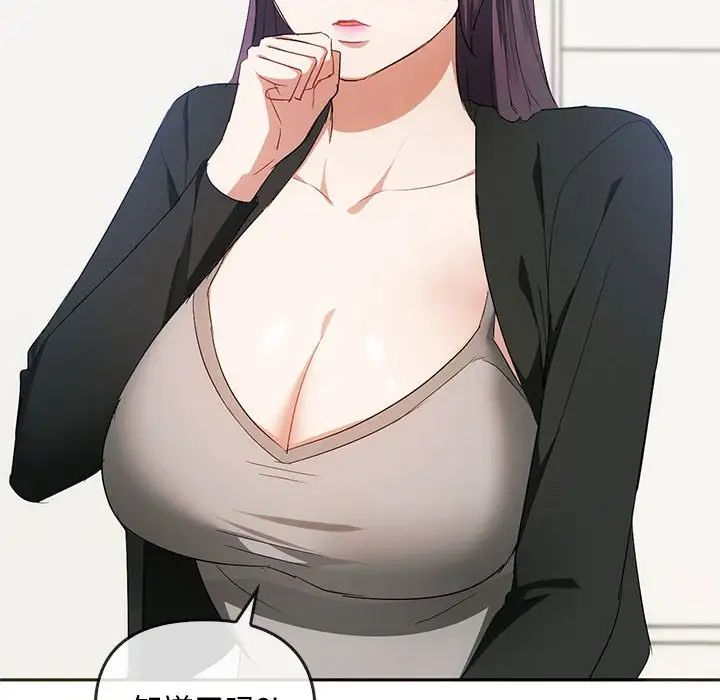 难以克制的欲望第21话