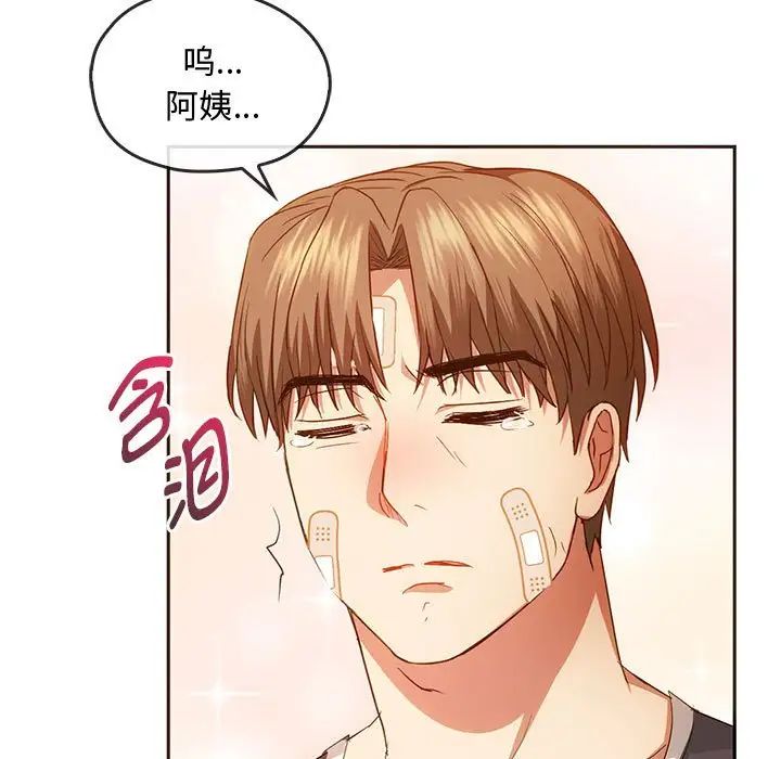 难以克制的欲望第21话