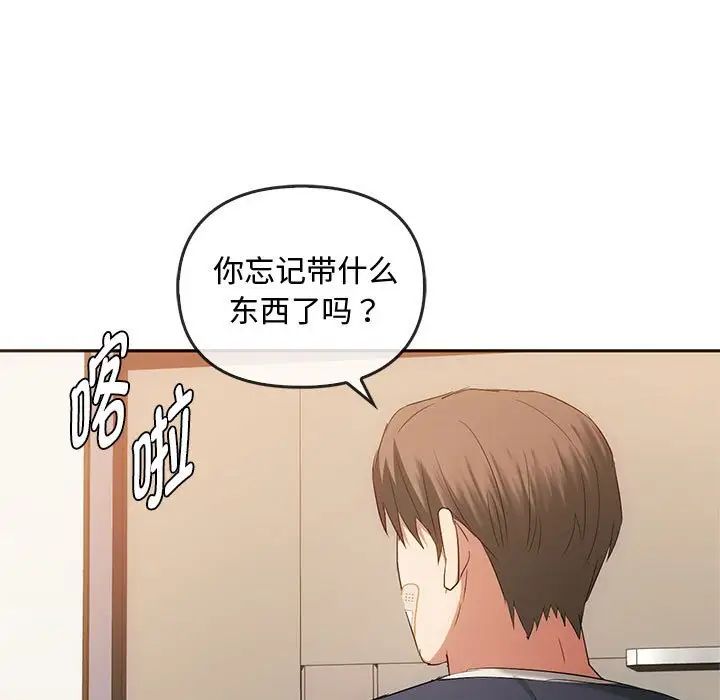 难以克制的欲望第21话