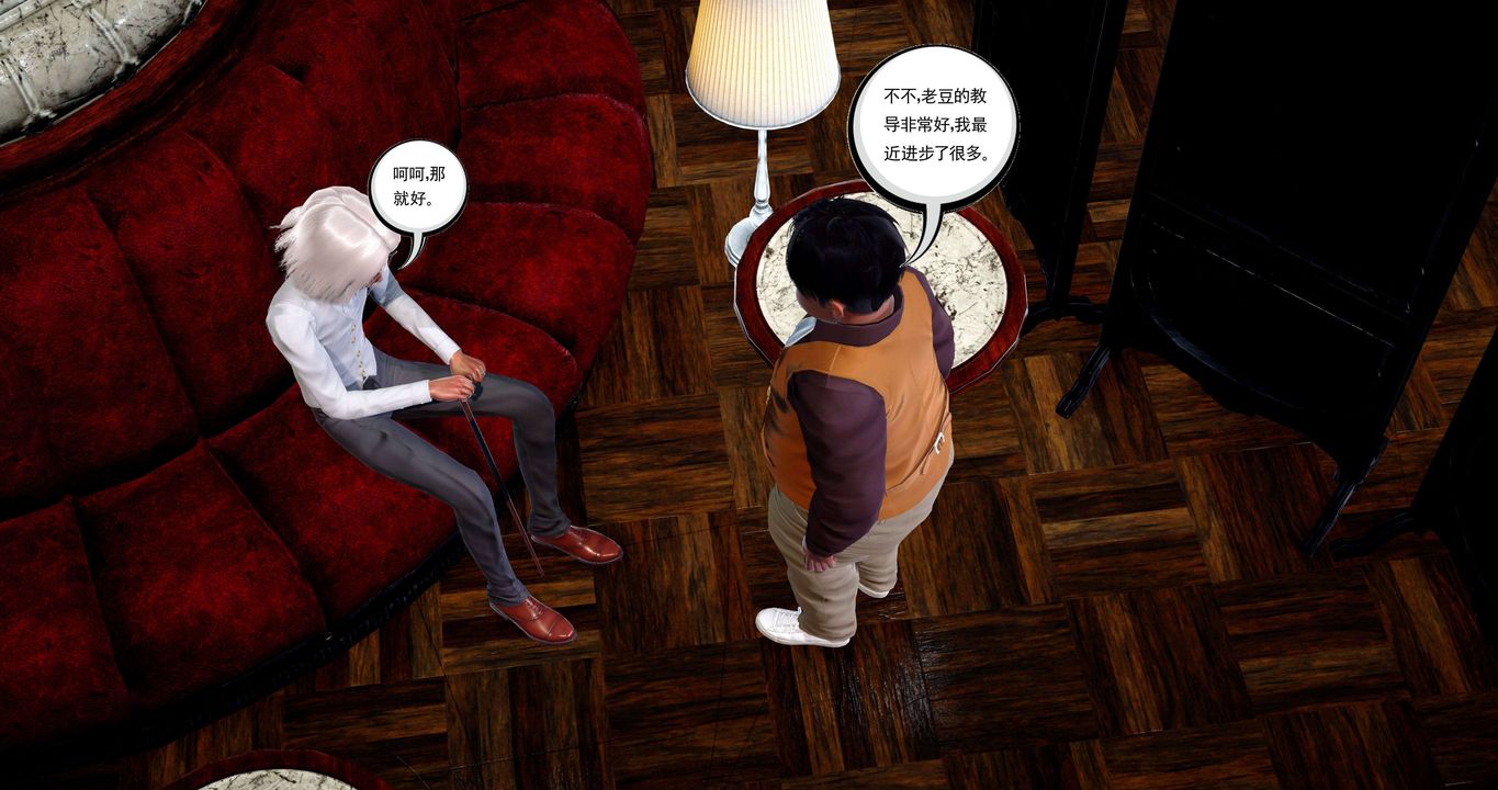 [3D]淫妖兽语第二季第50话