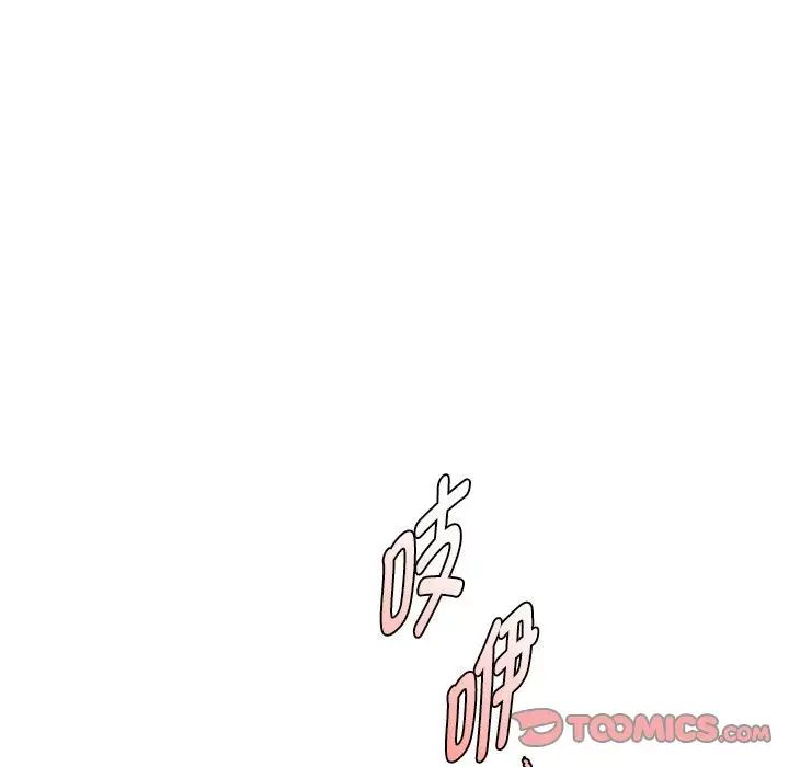 难以克制的欲望第21话