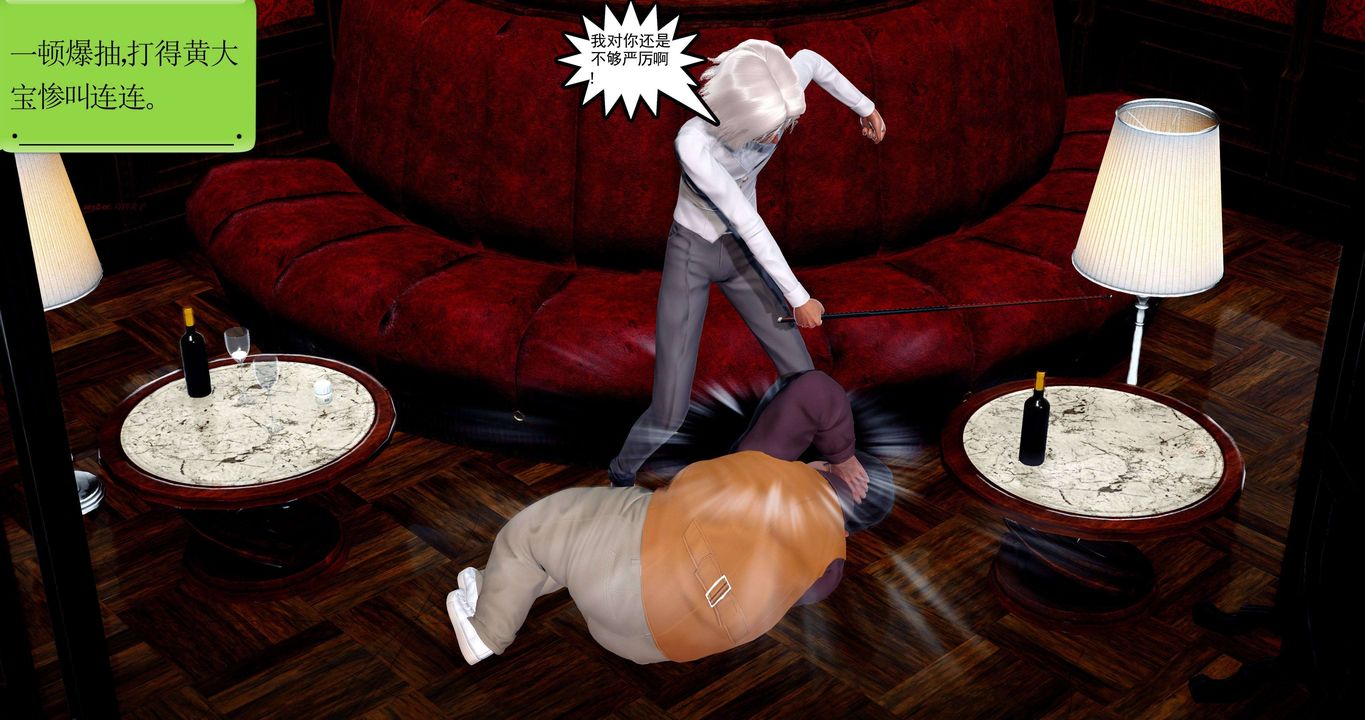 [3D]淫妖兽语第二季第50话