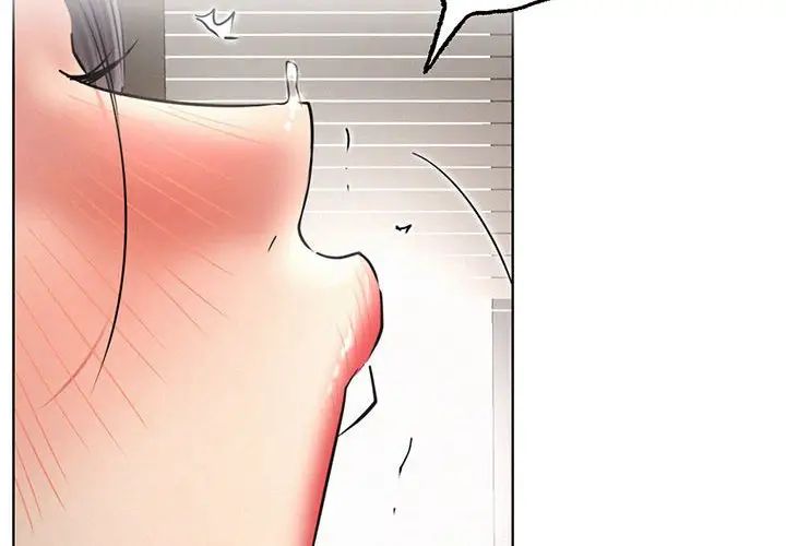 屋檐下的光第24话