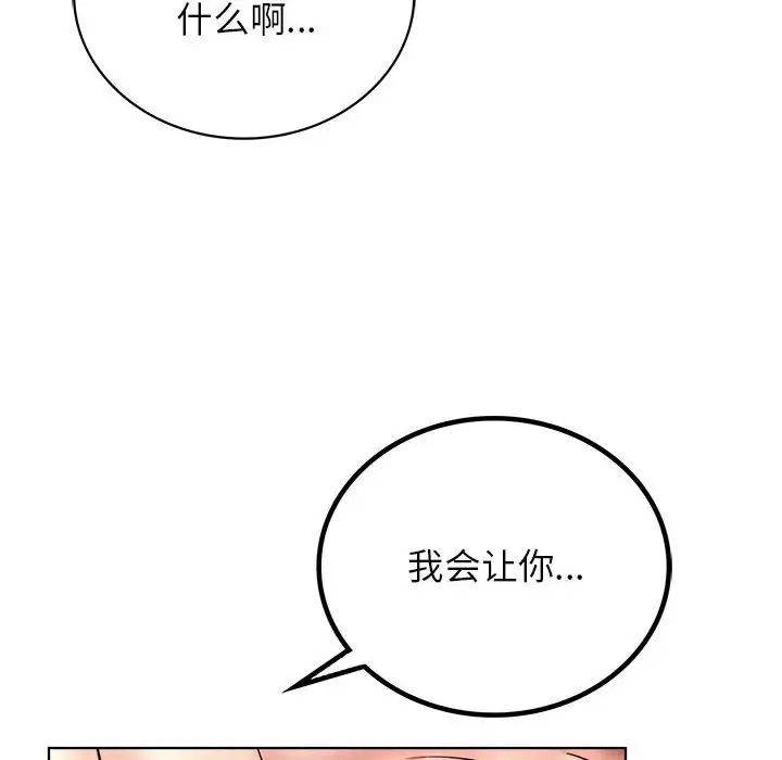 屋檐下的光第24话