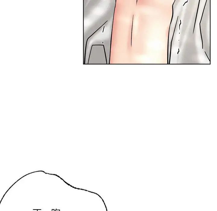 屋檐下的光第24话