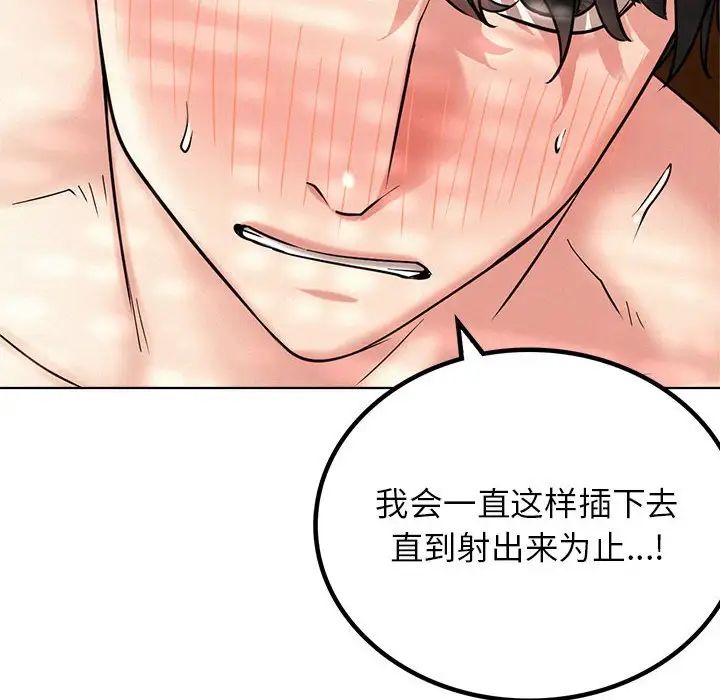 屋檐下的光第24话