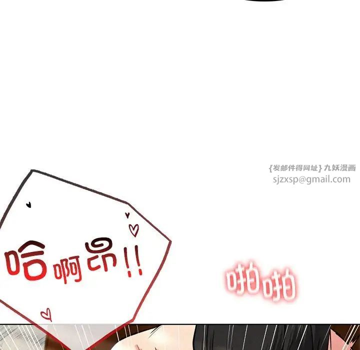 屋檐下的光第24话